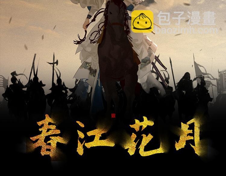 第96话（上） 蛮族老祖！(1/3)-第104话