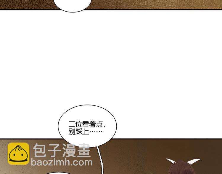 第96话（上） 蛮族老祖！(1/3)-第104话