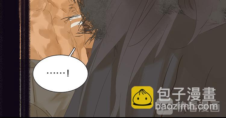 第96话（上） 蛮族老祖！(1/3)-第104话