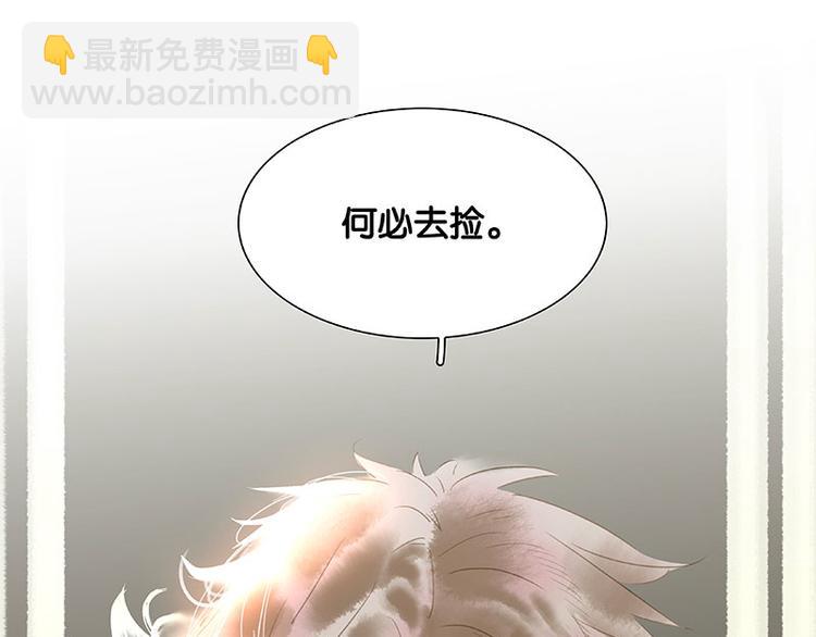 第96话（上） 蛮族老祖！(1/3)-第104话