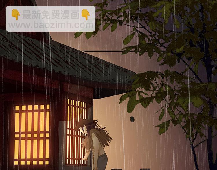 第96话（上） 蛮族老祖！(1/3)-第104话