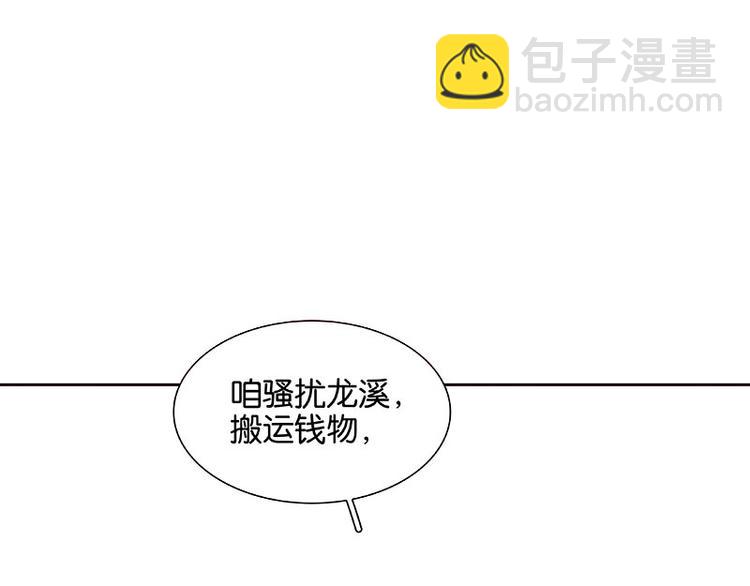 第96话（上） 蛮族老祖！(1/3)-第104话