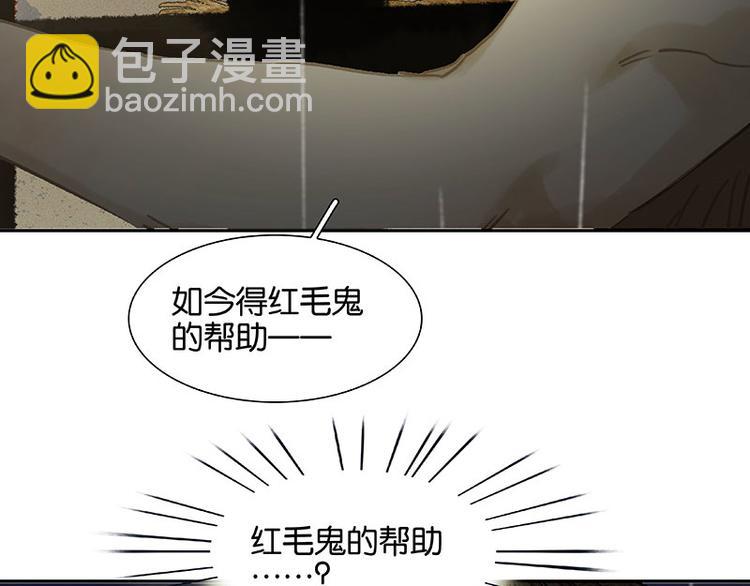 第96话（上） 蛮族老祖！(1/3)-第104话