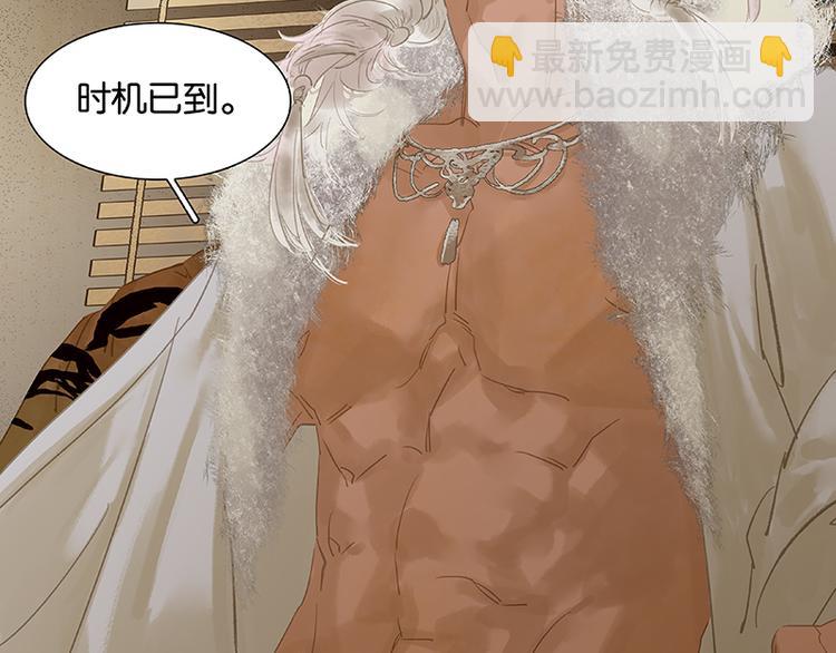 第96话（上） 蛮族老祖！(1/3)-第104话