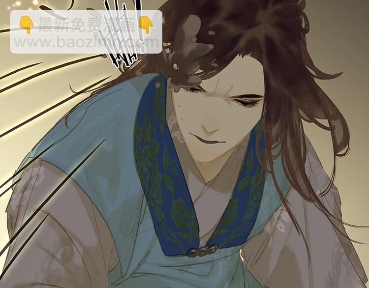 第97话 同床共枕(1/3)-第106话