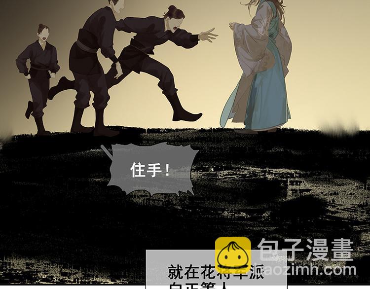 第97话 同床共枕(1/3)-第106话