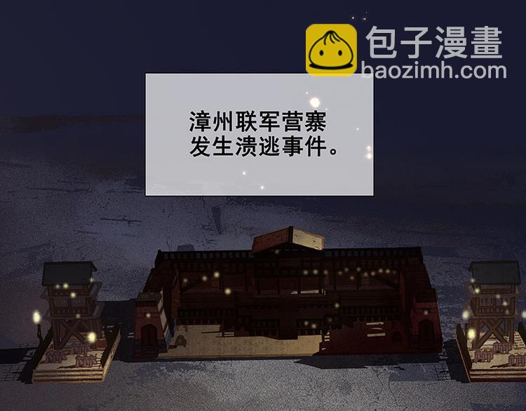 第97话 同床共枕(1/3)-第106话