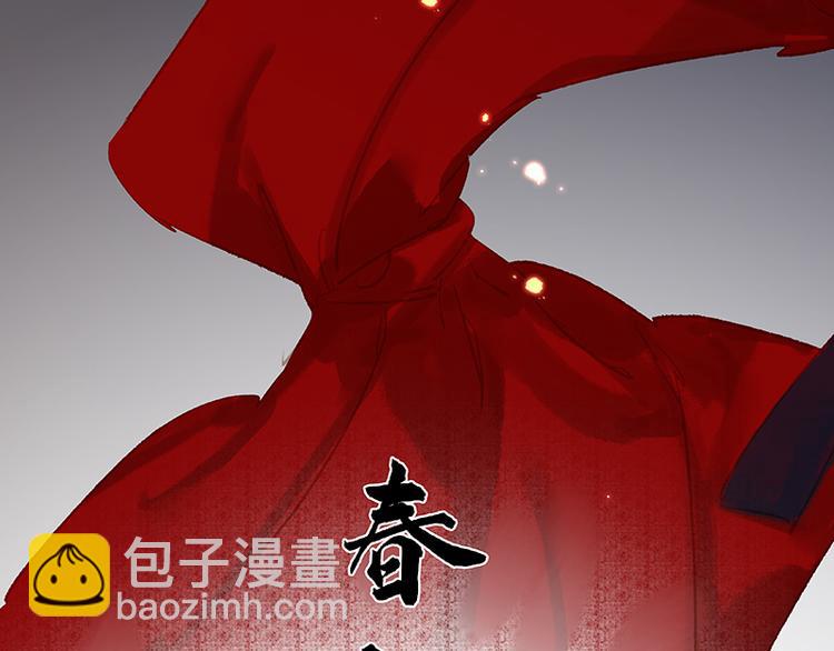 第97话 同床共枕(1/3)-第106话