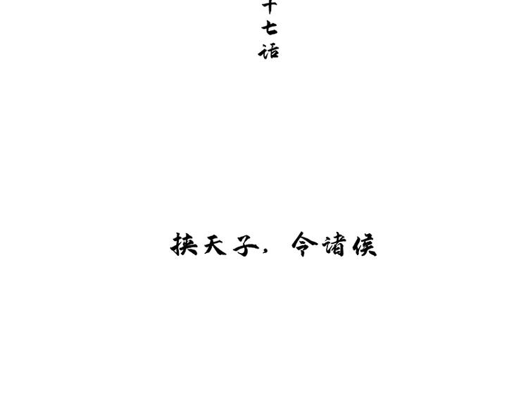 第97话 同床共枕(1/3)-第106话