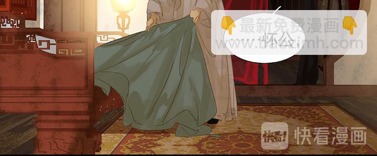 第97话 同床共枕(1/3)-第106话