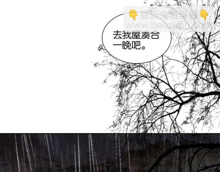 第97话 同床共枕(1/3)-第106话