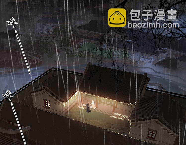 第97话 同床共枕(1/3)-第106话