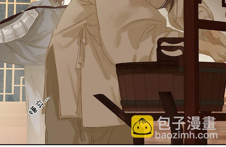 第97话 同床共枕(1/3)-第106话