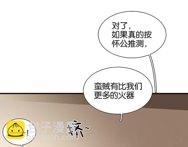 第97话 同床共枕(1/3)-第106话