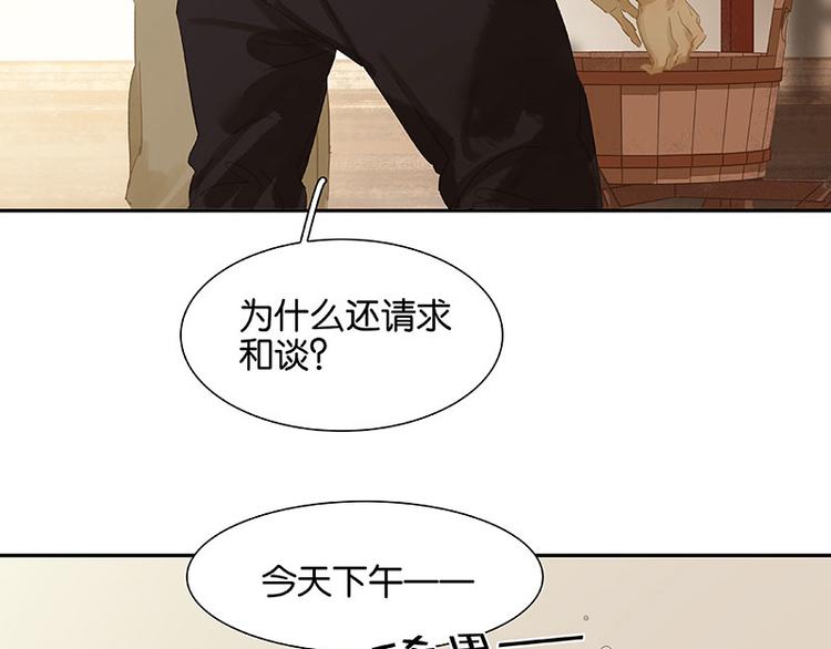 第97话 同床共枕(1/3)-第106话