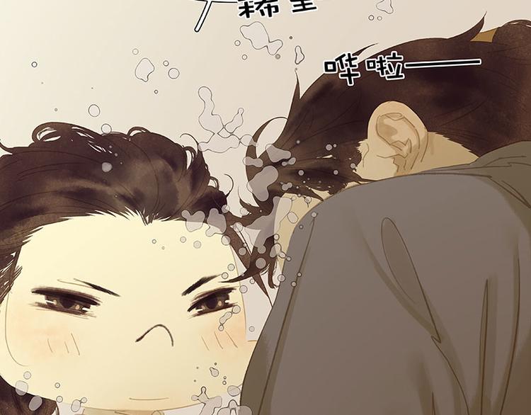 第97话 同床共枕(1/3)-第106话