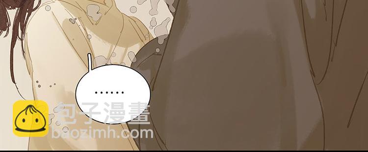 第97话 同床共枕(1/3)-第106话