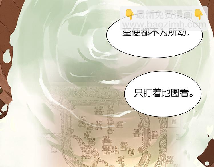 第97话 同床共枕(1/3)-第106话