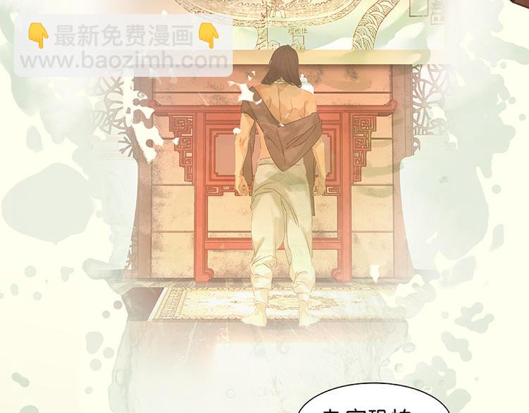 第97话 同床共枕(1/3)-第106话