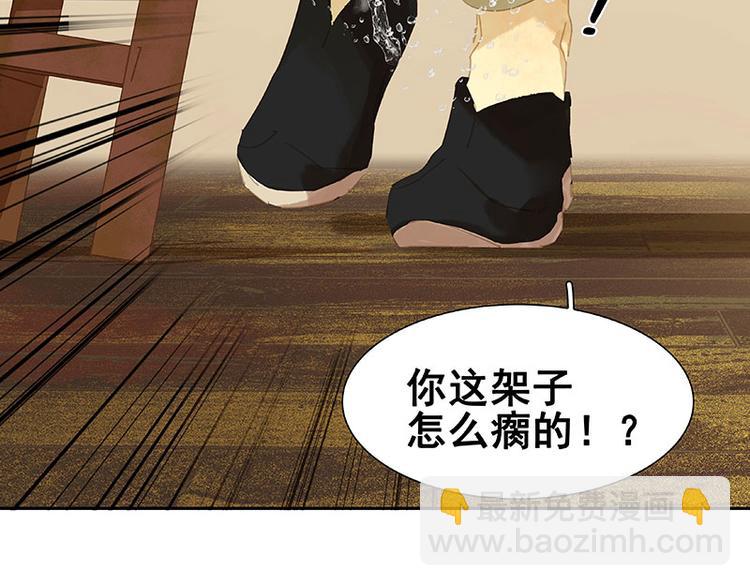 第97话 同床共枕(1/3)-第106话