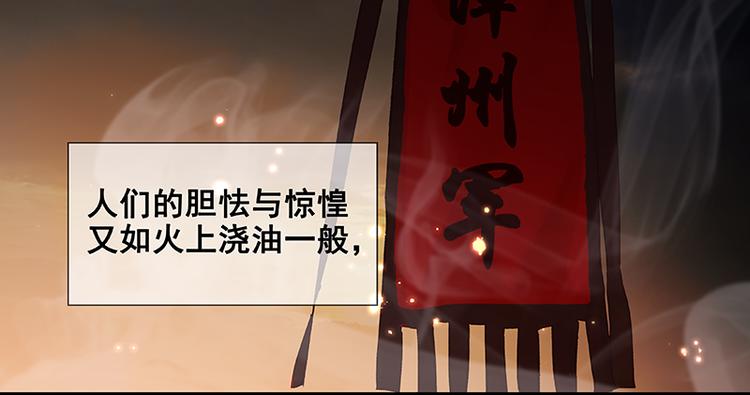 第97话 同床共枕(1/3)-第106话