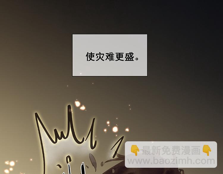 第97话 同床共枕(1/3)-第106话