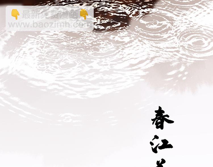 第99话 最强悍的武器(1/3)-第108话