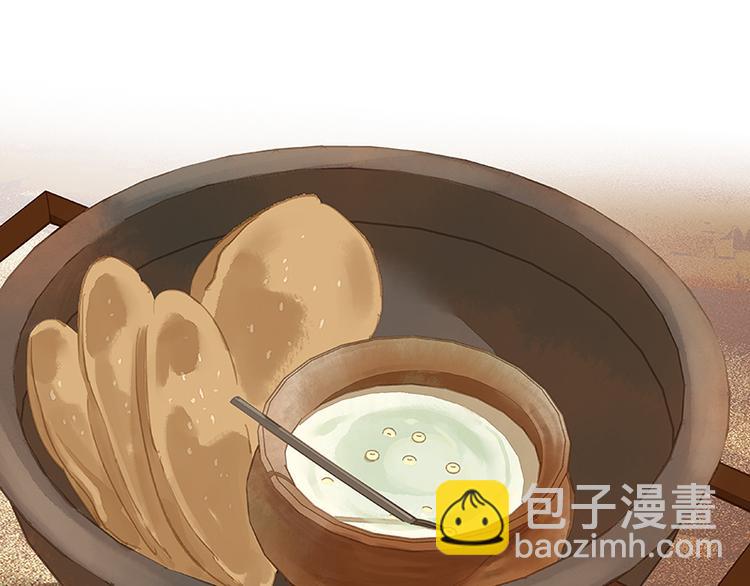 第99话 最强悍的武器(1/3)-第108话