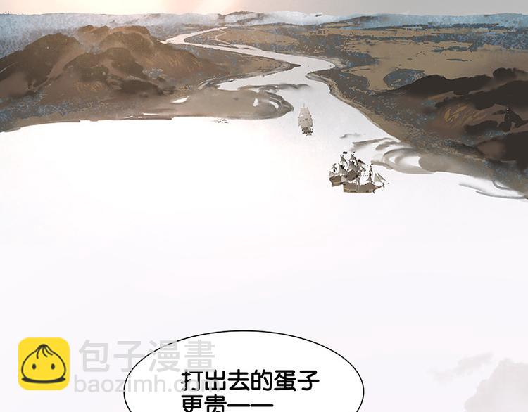 第99话 最强悍的武器(1/3)-第108话