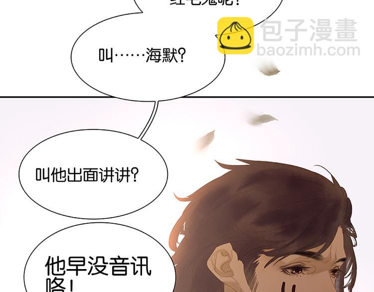 第99话 最强悍的武器(1/3)-第108话