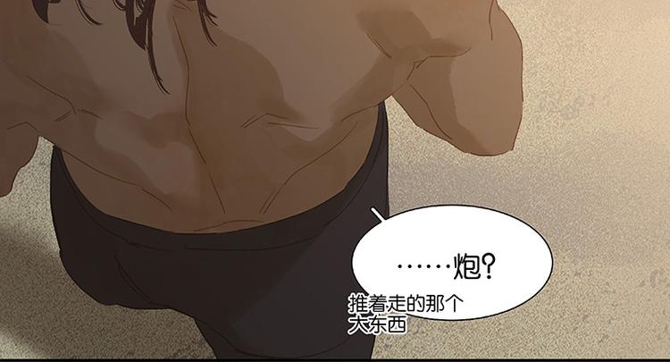 第99话 最强悍的武器(1/3)-第108话