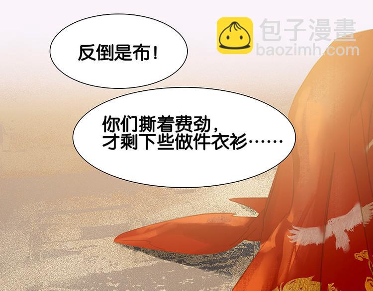 第99话 最强悍的武器(1/3)-第108话