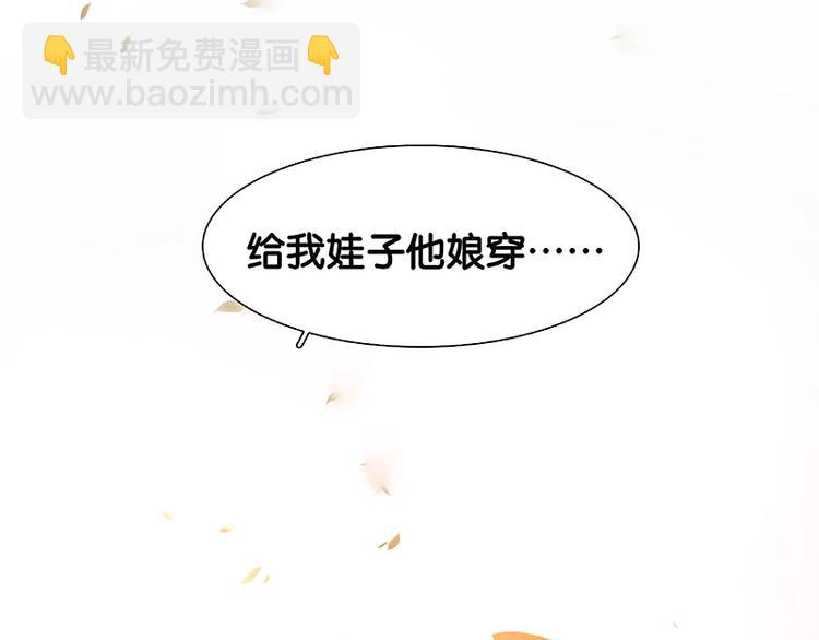 第99话 最强悍的武器(1/3)-第108话