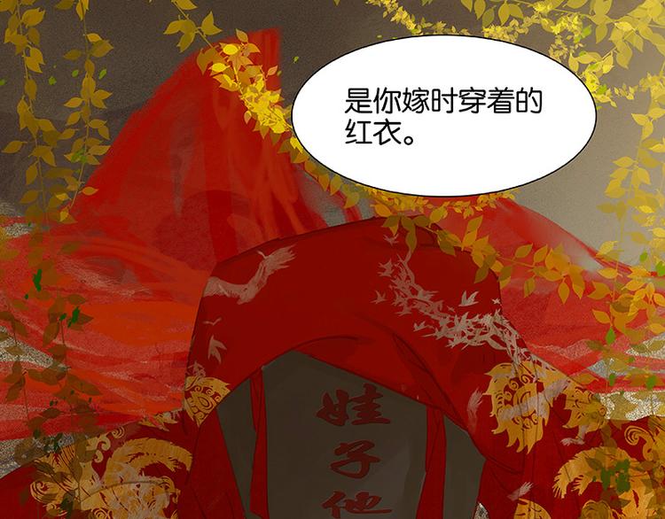 第99话 最强悍的武器(1/3)-第108话