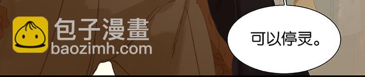 第101话 剿灭他们(1/3)-第110话