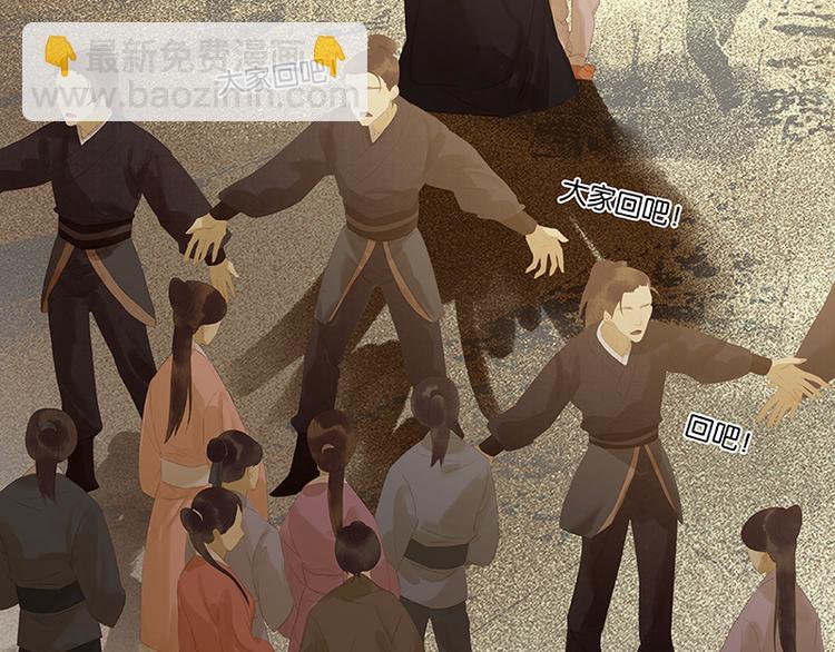 第101话 剿灭他们(1/3)-第110话