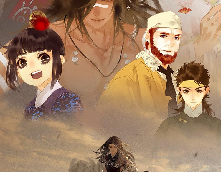 第101话 剿灭他们(1/3)-第110话