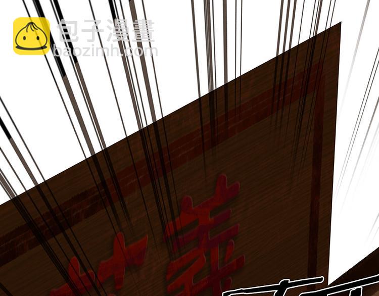 第101话 剿灭他们(1/3)-第110话