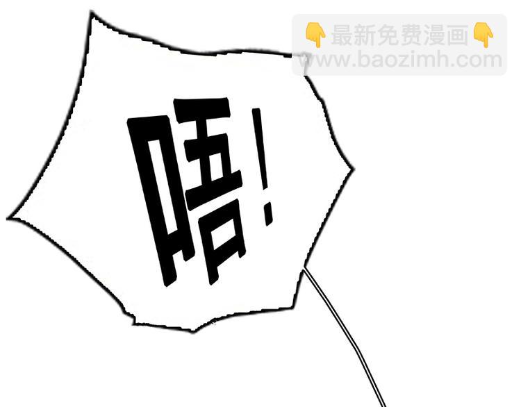 第101话 剿灭他们(1/3)-第110话