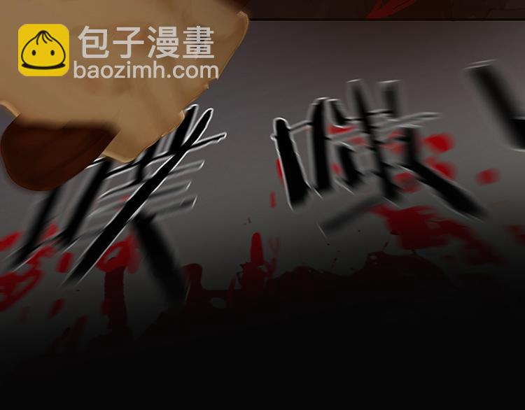 第101话 剿灭他们(1/3)-第110话