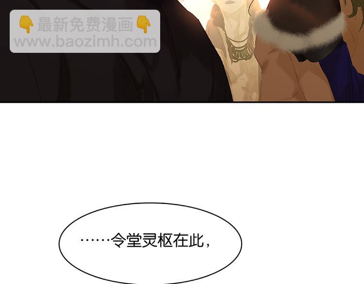 第101话 剿灭他们(1/3)-第110话