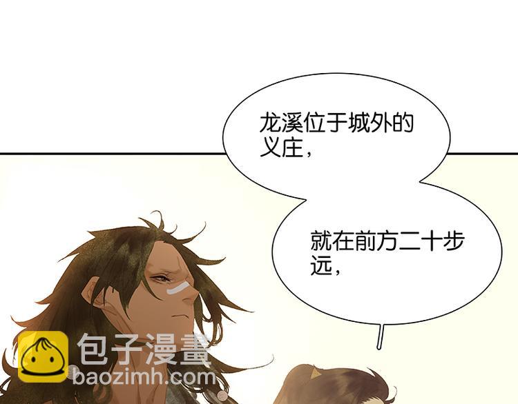 第101话 剿灭他们(1/3)-第110话