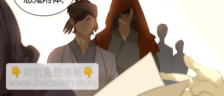 第11话 徒单达！(1/2)-第12话