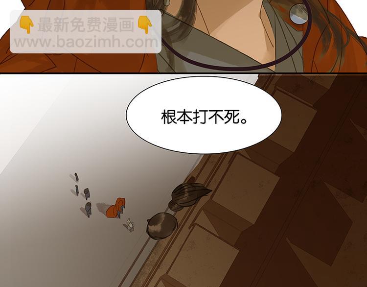 第11话 徒单达！(1/2)-第12话