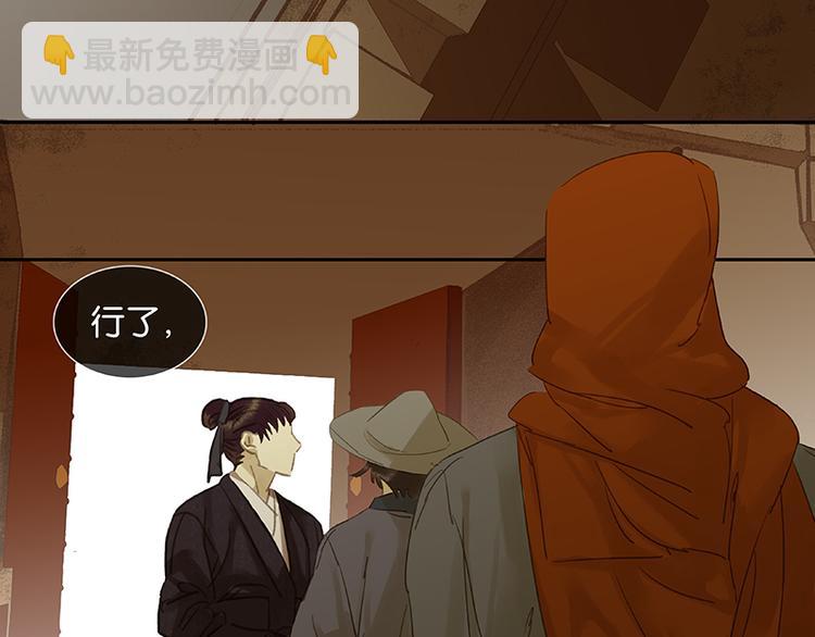 第11话 徒单达！(1/2)-第12话