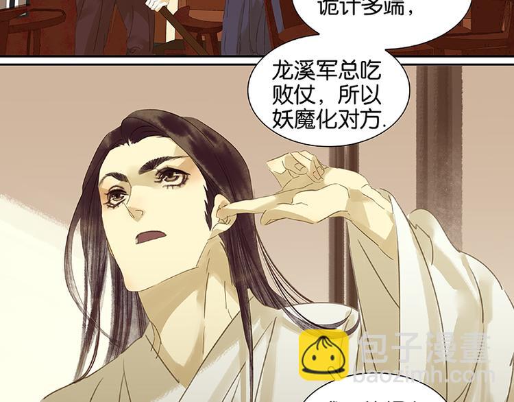 第11话 徒单达！(1/2)-第12话