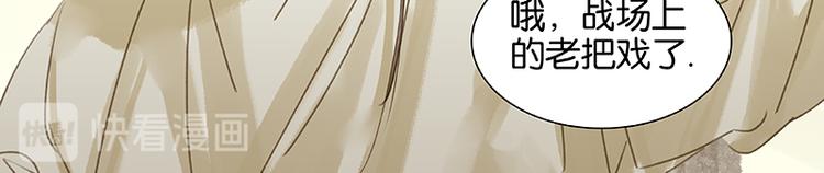 第11话 徒单达！(1/2)-第12话