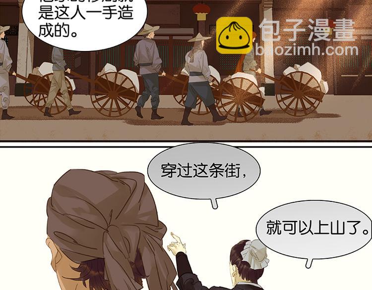 第11话 徒单达！(1/2)-第12话