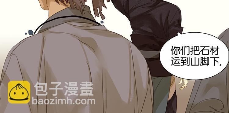 第11话 徒单达！(1/2)-第12话