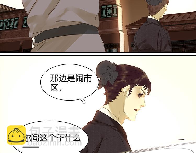 第11话 徒单达！(1/2)-第12话